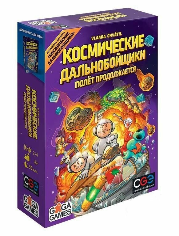 Дополнение к настольной игре Gaga Games Космические Дальнобойщики Полет Продолжается