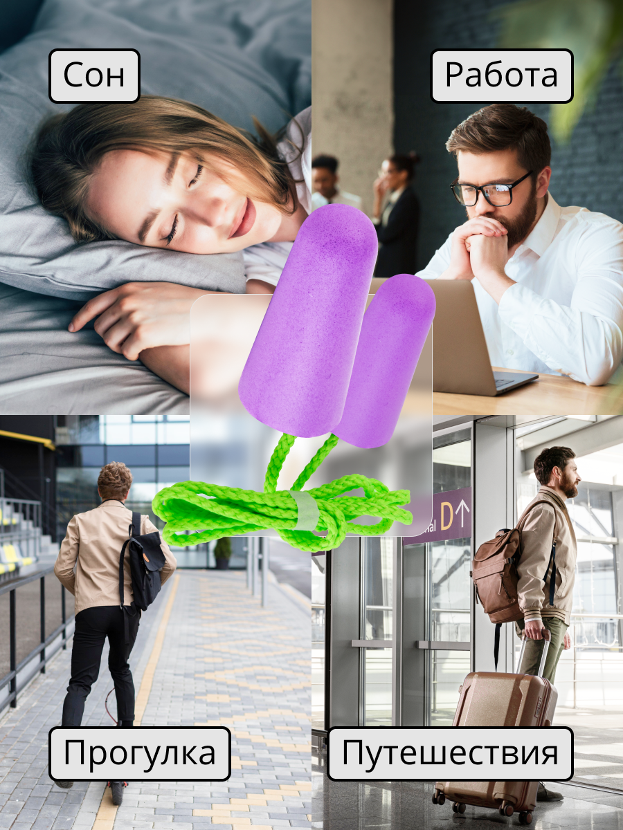 Беруши Jeta Safety JEM-438-C Soft-Fit, вспененный пенополиуретан, 38Дб, со шнурком — фото 1