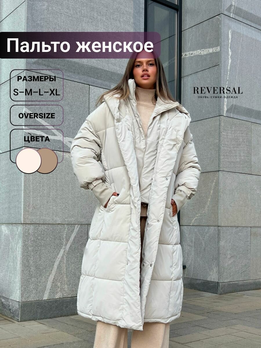 Пальто женское...