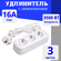 Удлинитель сетевой 3 розетки с заземлением , 3 метра Elestarpro