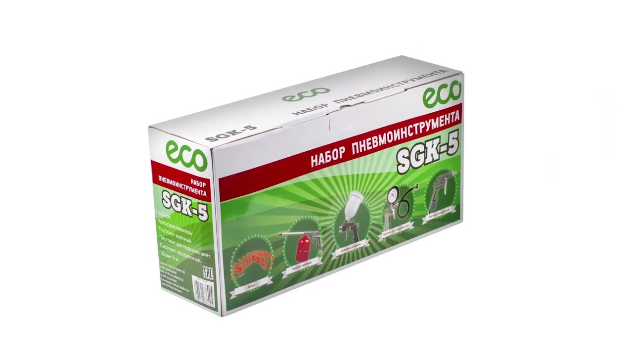 Набор пневмоинструмента для компрессора 5 предметов ECO SGK-5 — фото 1