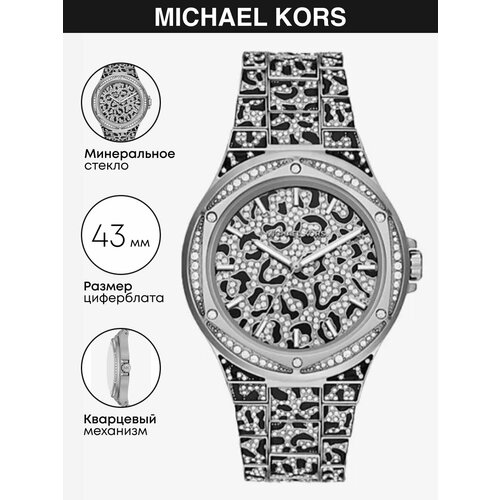 Женские часы Michael Kors