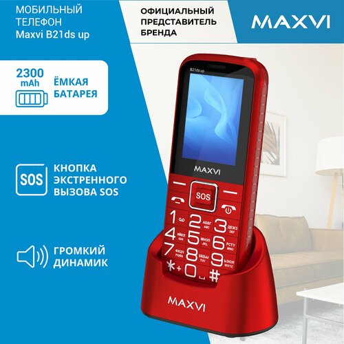 Телефон MAXVI B21ds up Global для РФ 2 SIM красный 261000₽