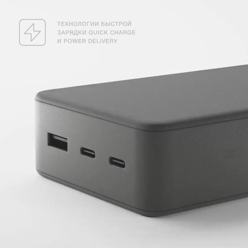 Портативный внешний аккумулятор COMMO AEON 30000 мАч, PD 45 Вт, графитовый — фото 1