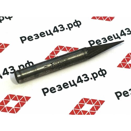 Конусная борфреза шарошка 6 мм с хранения СССР 298₽