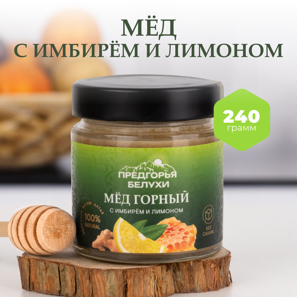 Мед горный натуральный разнотравье с имбирем и лимоном, 240 г