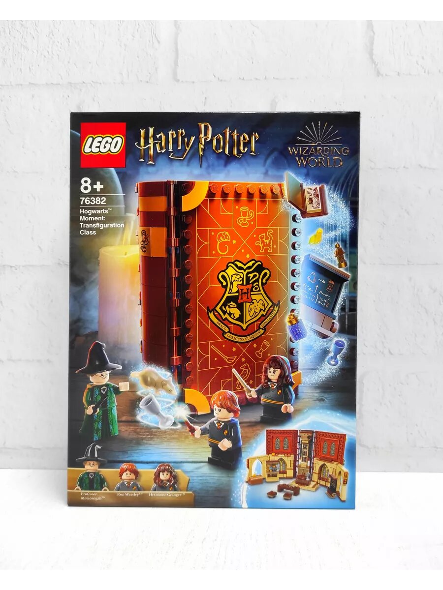 Конструктор LEGO Harry Potter 76382 Hogwarts Moment Transfiguration Class Учёба в Хогвартсе Урок трансфигурации