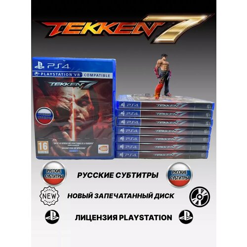Tekken 7 PS4 3290₽