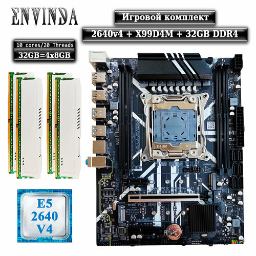 Комплект материнская плата Envinda X99 + Xeon 2640V4 + 32GB DDR4 ECC 4x8GB White