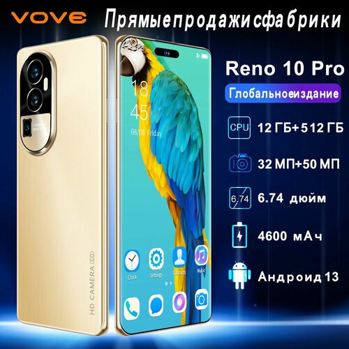 Смартфоны телефоны Reno 10 Pro 20000₽