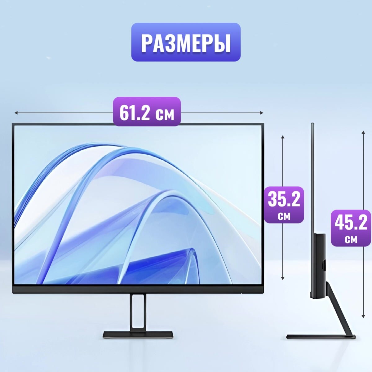 Монитор Xiaomi Redmi A27 27" дюймов 1920х1080 FullHD IPS 100Гц, черный для ПК, для игр, для работ, для ноутбука — фото 1