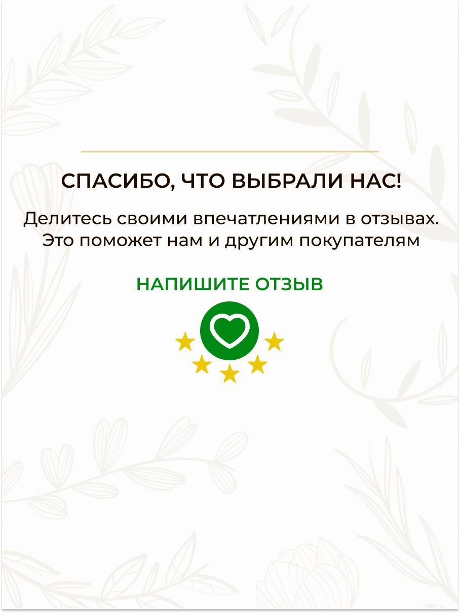 Косметика Для Кормящих Взбитое масло ШИ ваниль баттер для тела и лица, рук, ног, губ и волос, 200 мл