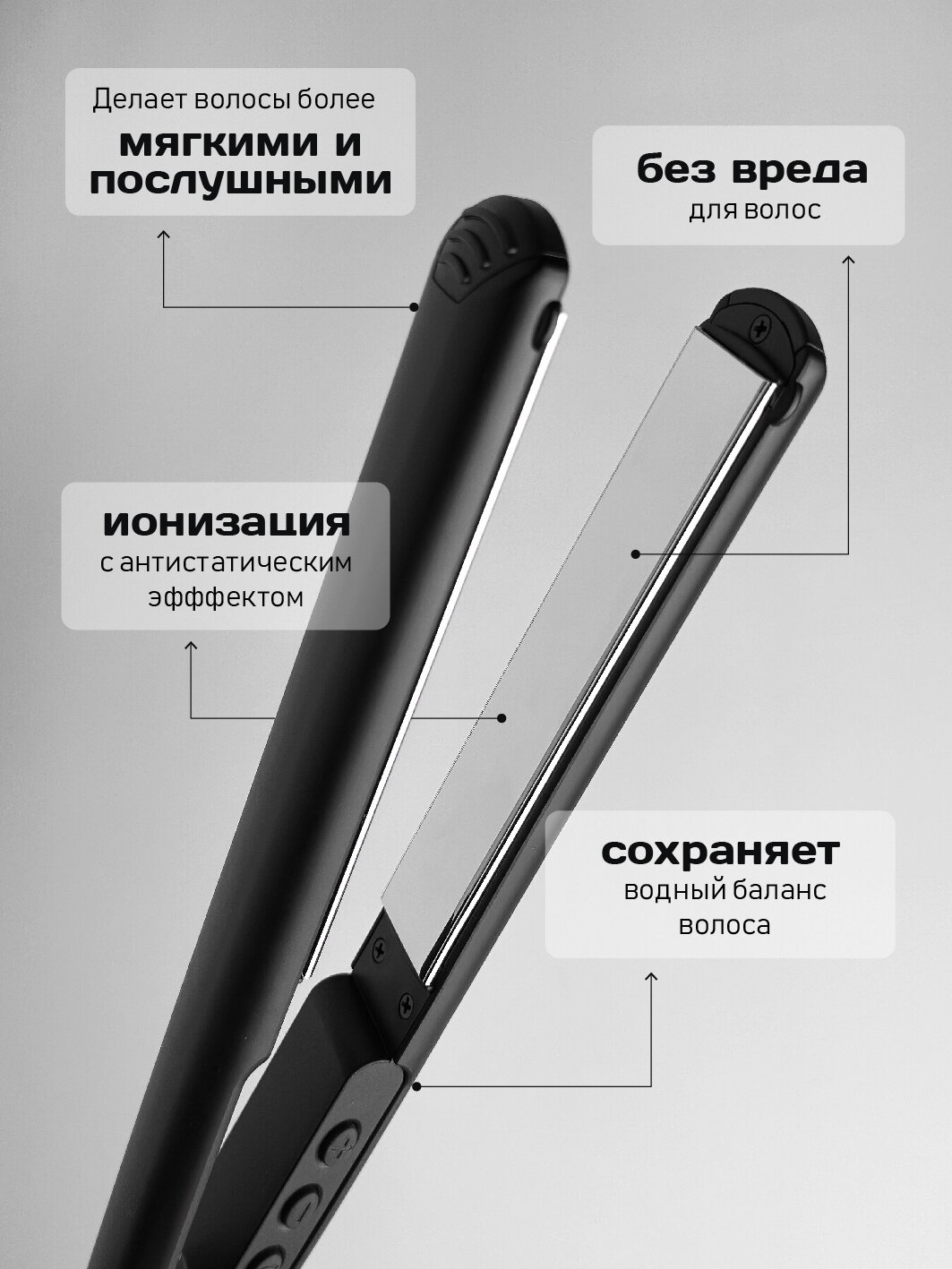 Выпрямитель для волос профессиональный с титановым покрытием — фото 1