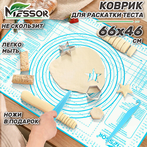 Коврик силиконовый для раскатки теста и выпечки в духовке 60х40 см. Нож и лопатка для извлечения