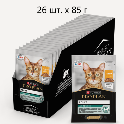 Изображение товара Влажный корм для кошек Purina Pro Plan Adult Maintenance with Chicken, для взрослых, курица, 26 шт. х 85 г (кусочки в соусе)