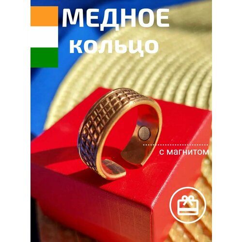 Кольцо Basket 490₽