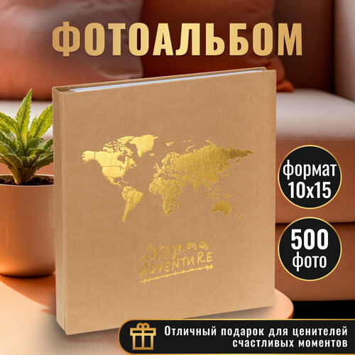 Фотоальбом Miland на 500 фото 1015 см 50 листов Приключения 1359₽