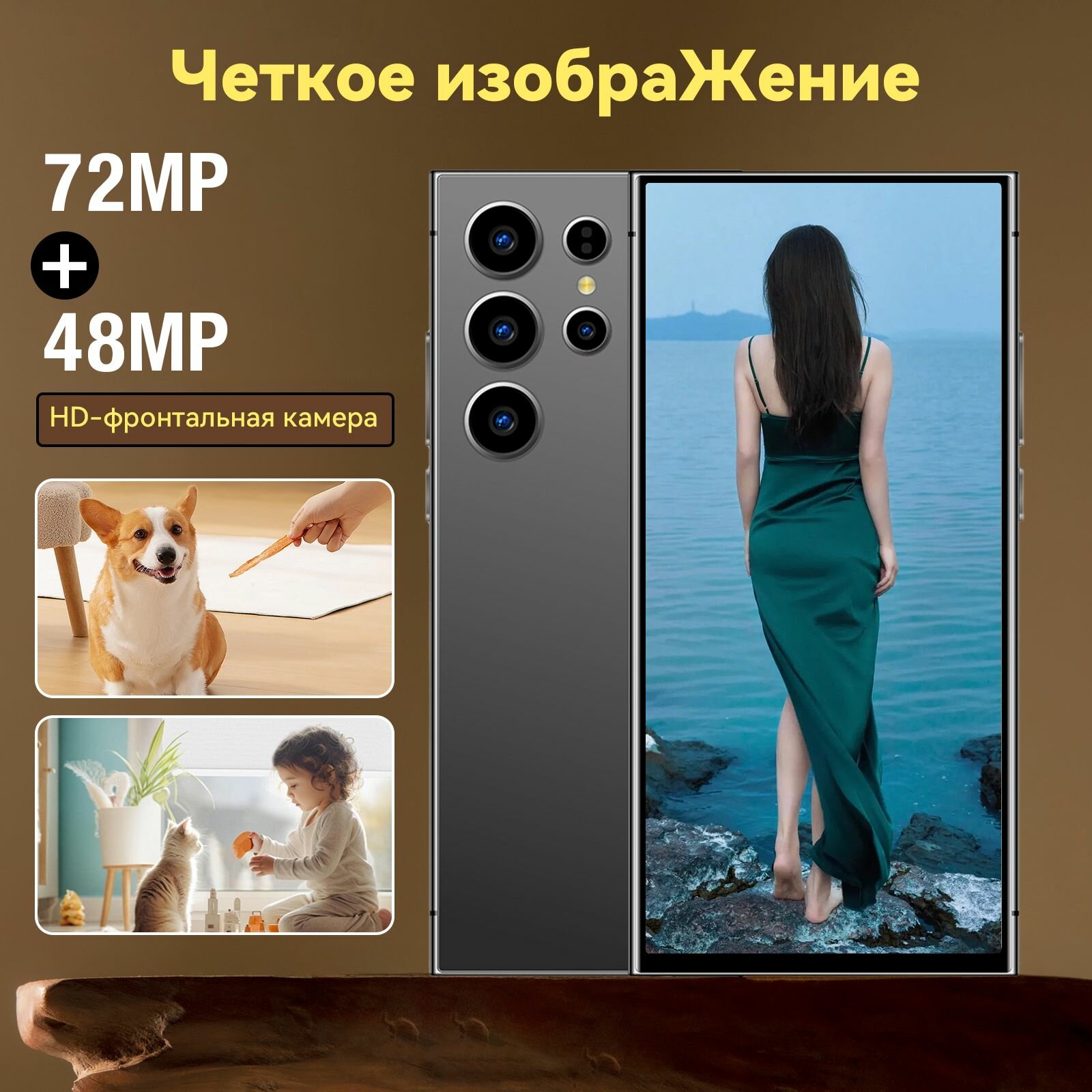 Стильный мобильный телефон Febimel NZB S24 Ultra J6 Смартфон — фото 1