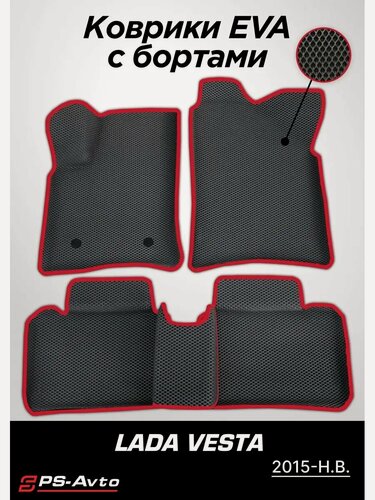 Изображение товара Коврики EVA 3D с бортами Lada Vesta / Vesta SW Cross
