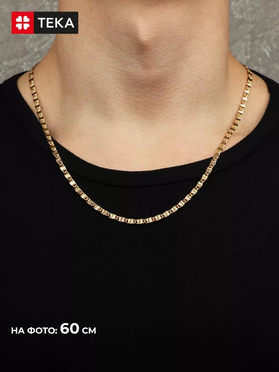 Цепь TEKA, длина 50 см, золотой — фото 1
