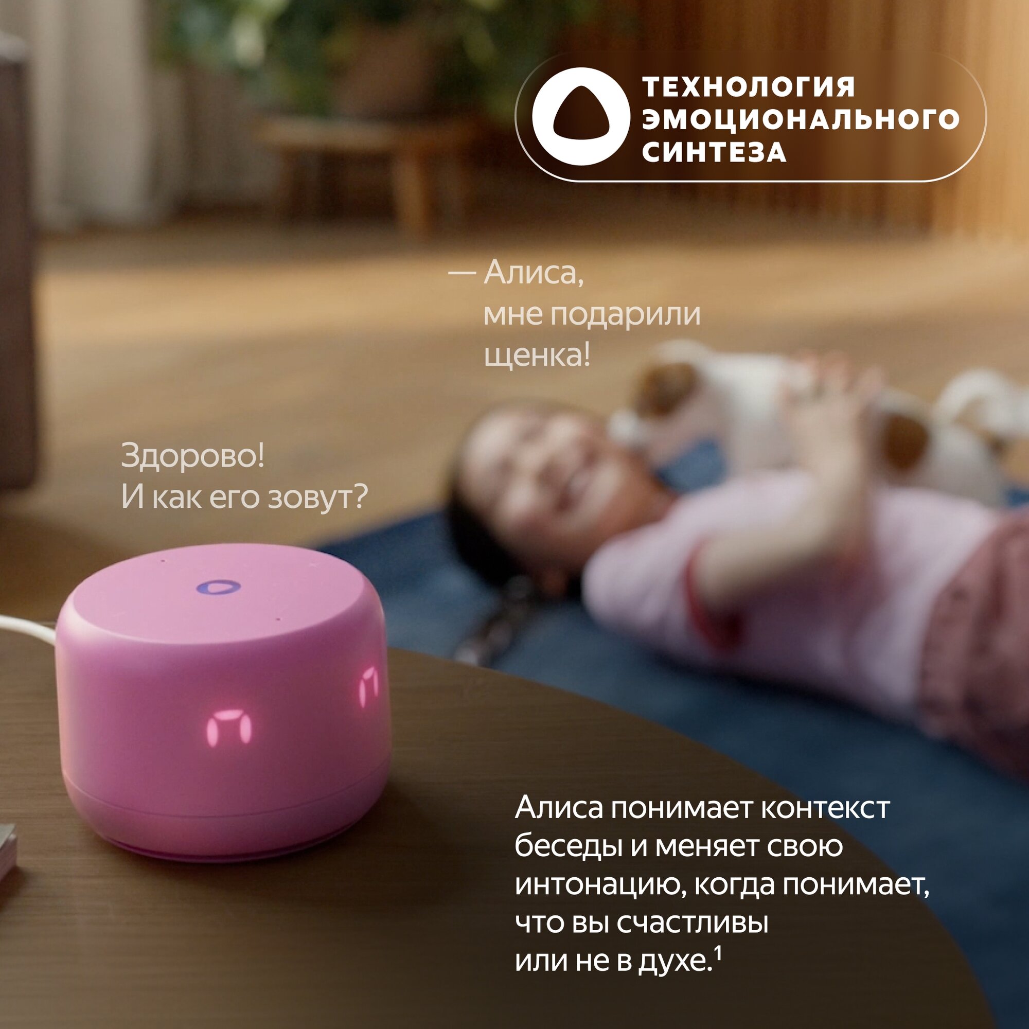 Обзор: Умная колонка яндекс Станция Лайт 2 6Вт, с Алисой, коралловый [yndx-00026org]