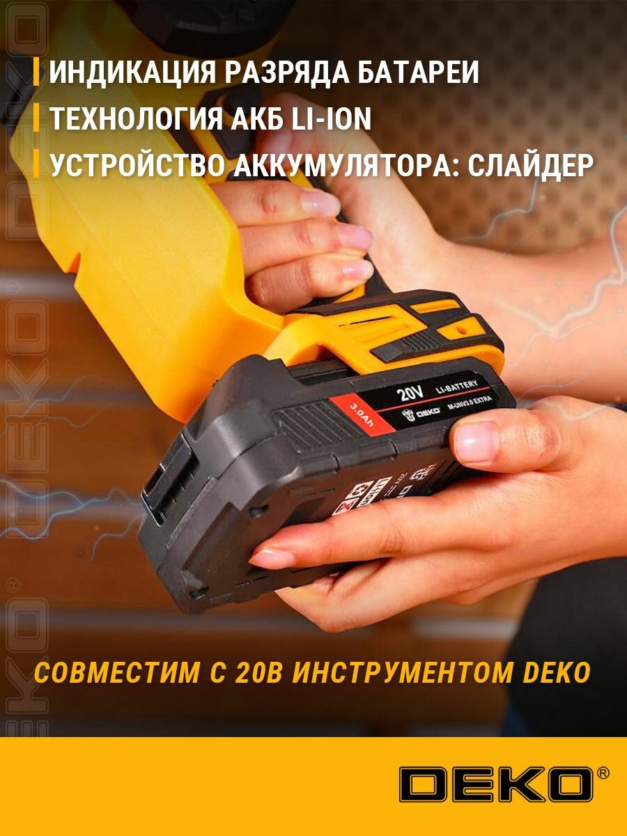 Аккумулятор DEKO M-UNV3.0 EXTRA, Li-ion, с повышенной токоотдачей, 20В, 1х3.0Ач — фото 1