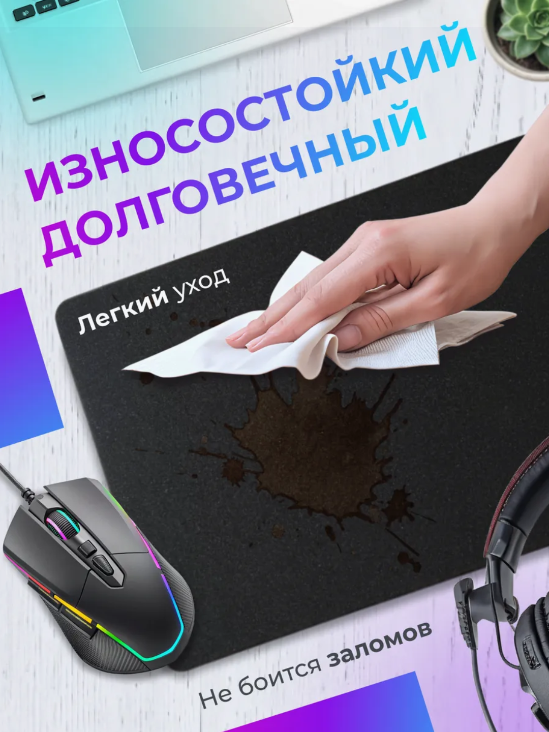 Коврик для компьютерной мыши, имеет дизайн с надписями Microsoft и Logitech — фото 1