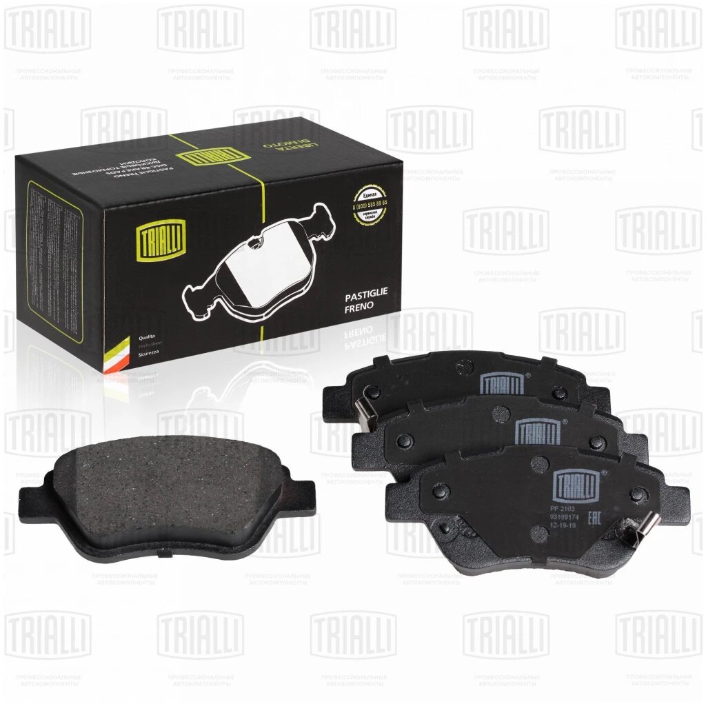 Колодки тормозные дисковые передние TRIALLI PF 2103
