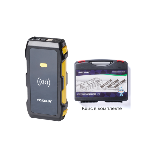 Пусковое устройство для автомобиля FJS-600, бустер автомобильный для запуска двигателя