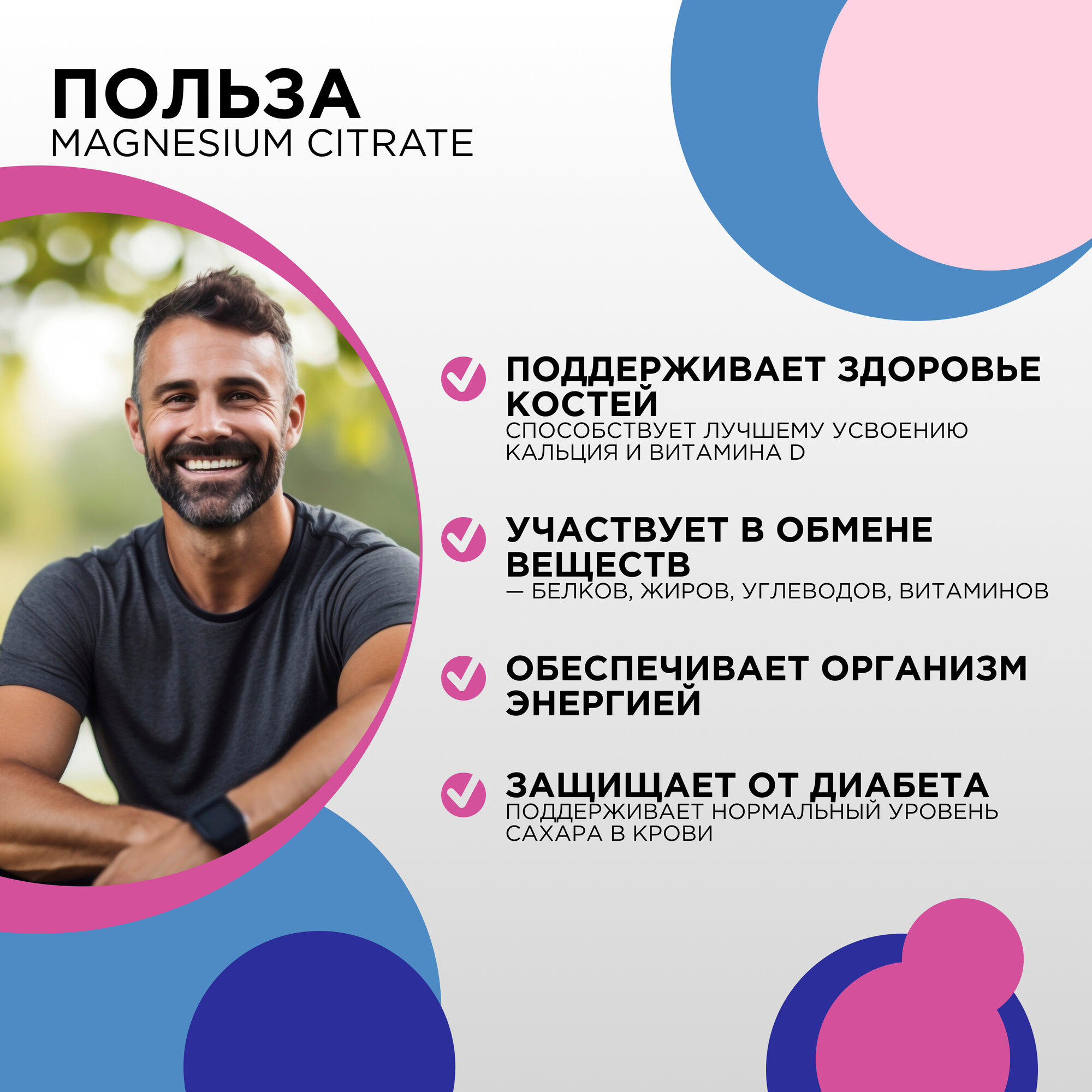 Антиаритмические Препараты (Антиаритмики) Магния цитрат 400 мг PROTEIN.COMPANY, Magnesium Citrate, 400 мг, успокоительное, 120 таблеток