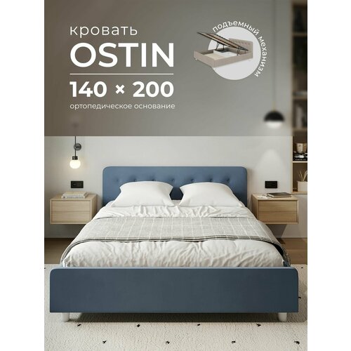 фото Двуспальная кровать 140х200 с подъемным механизмом, "остин" с мягким изголовьем, на высоких ножках, ортопедическое основание, с ящиком для белья. велюр dakota 32 графитовый armada
