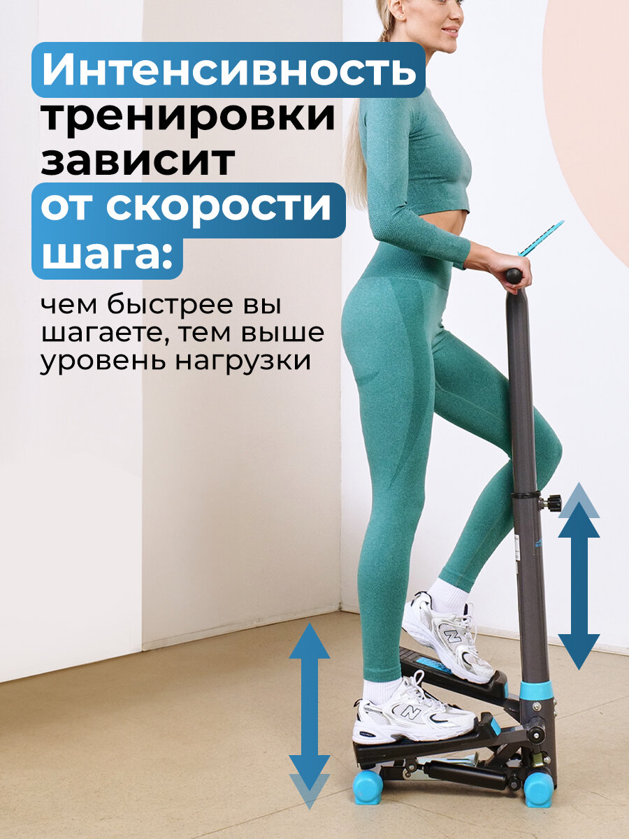 Мини степпер с поручнем DFC SKY FITNESS — фото 1