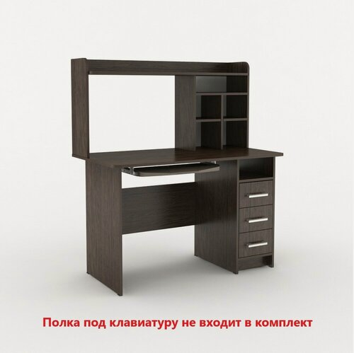 Изображение товара Стол компьютерный КС-1200, BUDUNOV GROUP, Венге, стол письменный с надстройкой, 120х65х134 см