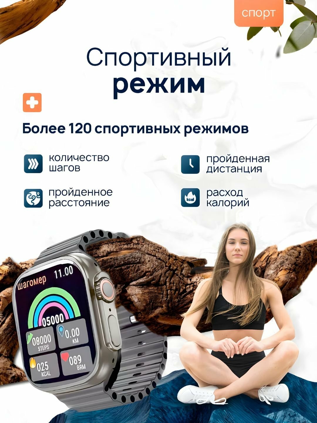 Умные часы Smart Watch 12+2+2 в 1, Y50, Ultra, Y50, iPhone, Android — фото 1