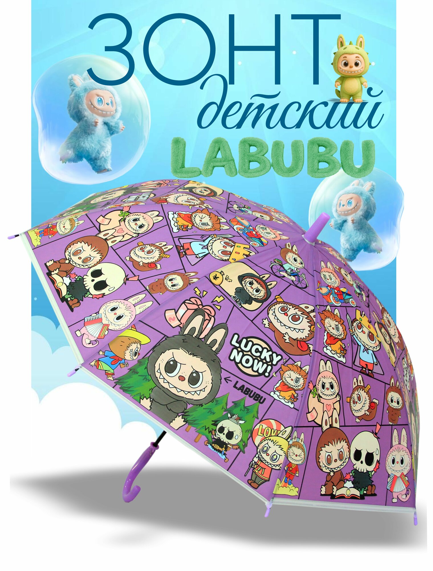 Зонт-трость , фиолетовый