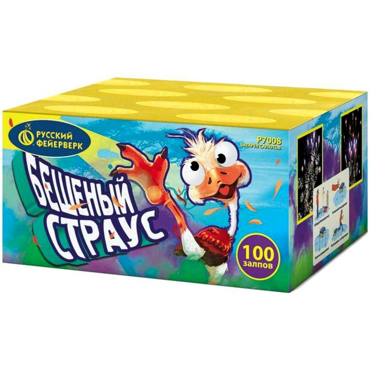 Батарея салютов Бешенный страус Р7008 от Русский фейерверк 2 эффекта 100 залпов калибр 03 дюйма