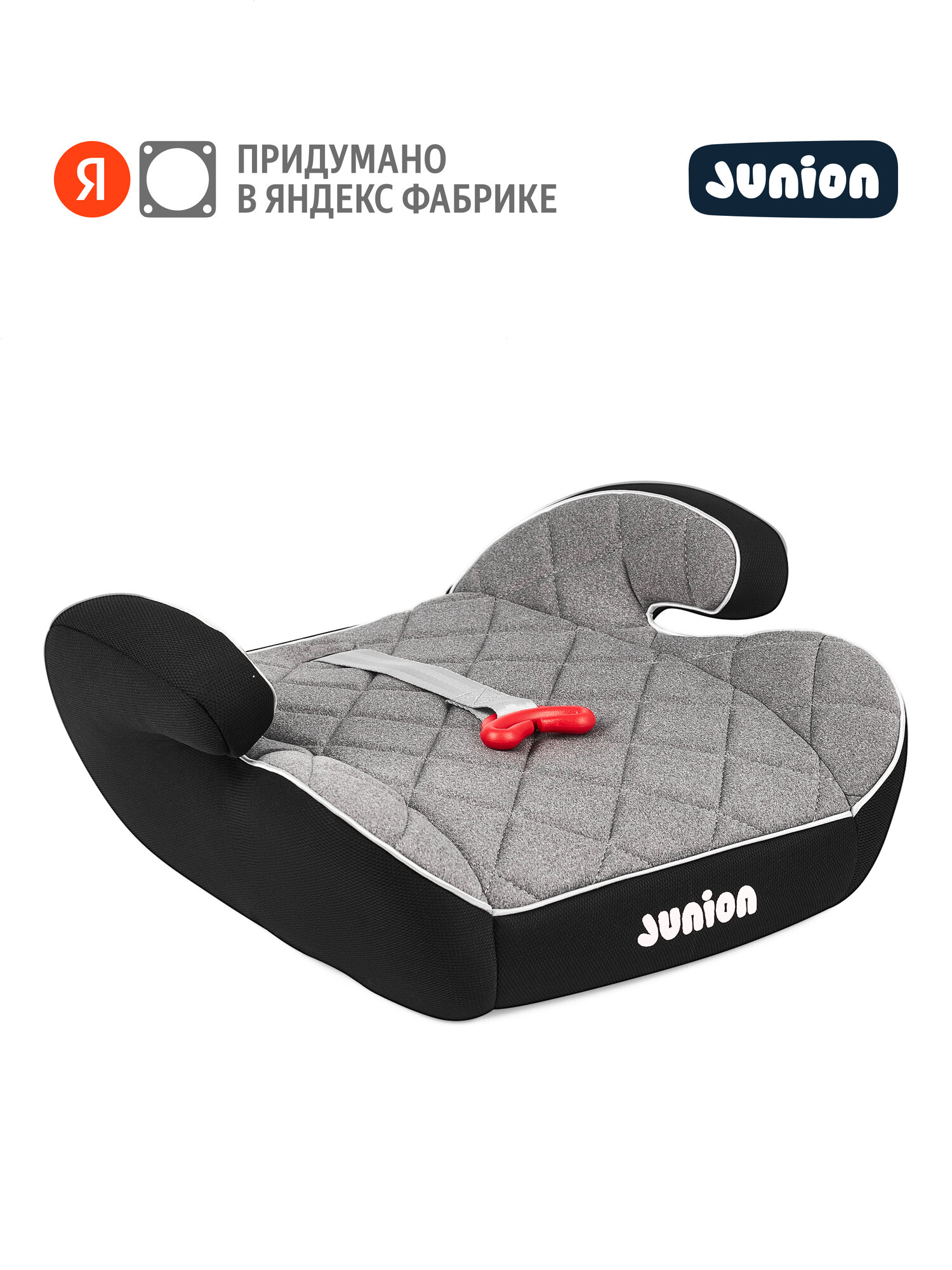 Бустер JUNION Maxi группа 3 (22-36 кг), серый