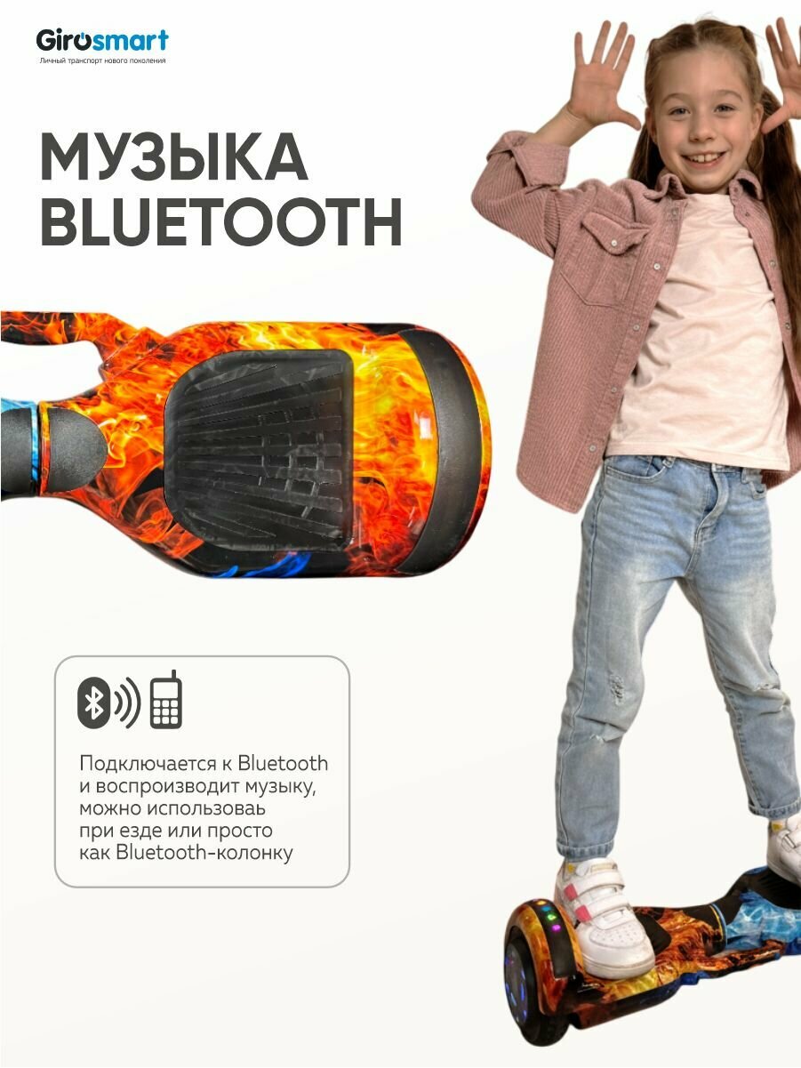 Гироскутеры Xiaomi Гироскутер 6,5" самобаланс с музыкой