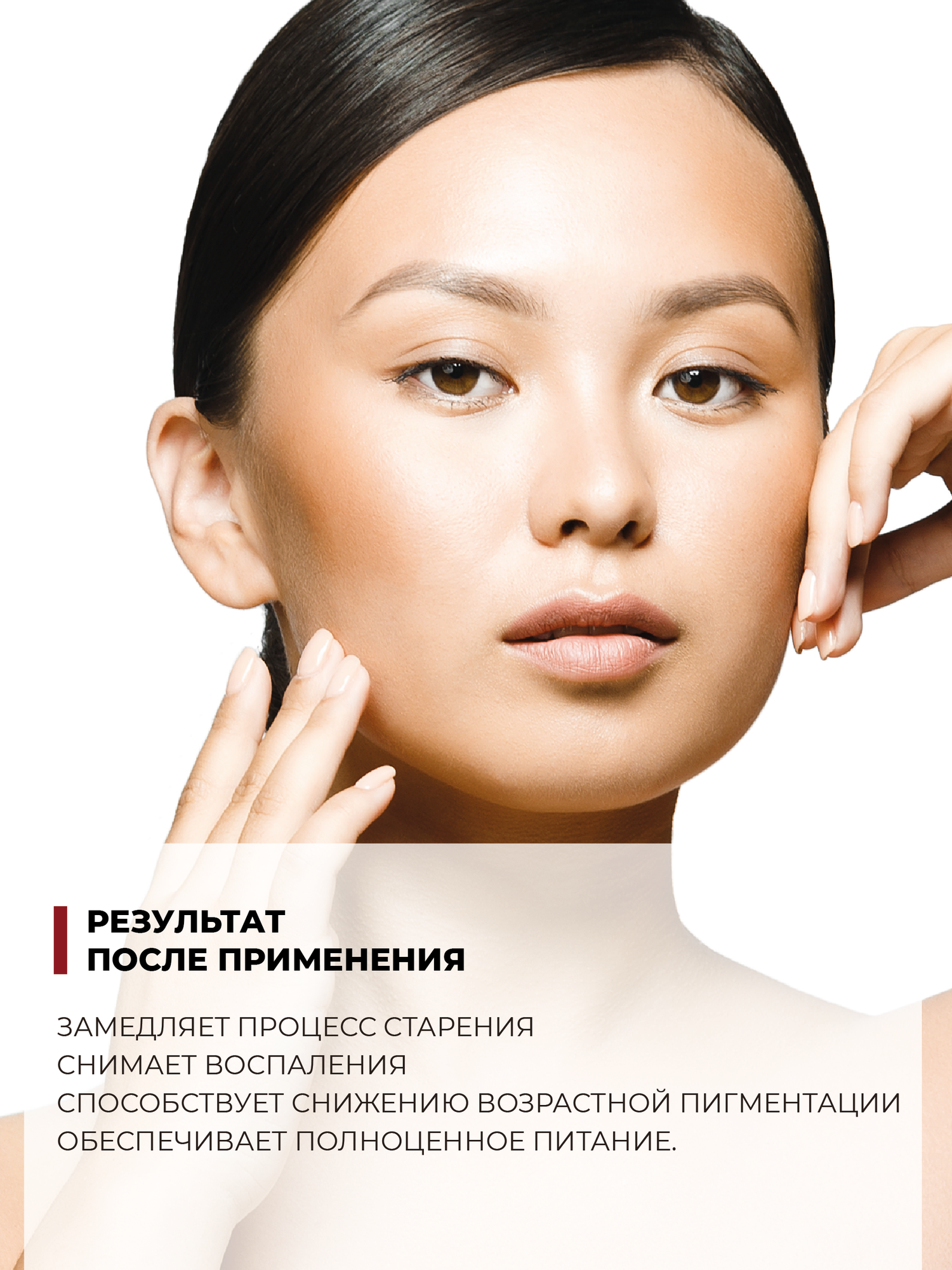 Силапант Крем для лица "Суперпитание" против возрастных изменений, 50 мл — фото 1