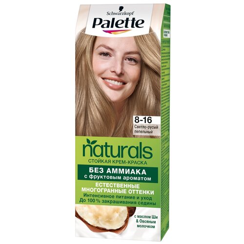 Palette Naturals стойкая крем-краска с маслом Ши, 8-0 светло-русый