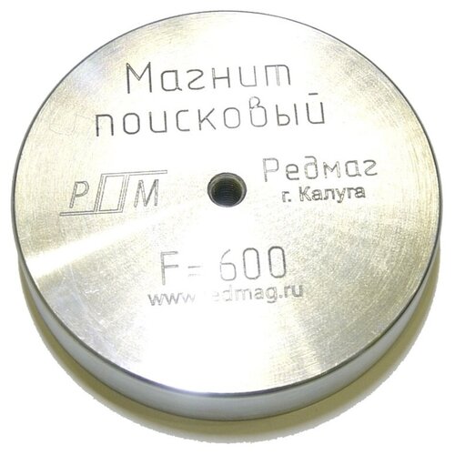 Магнит поисковый Редмаг F600 (односторонний)