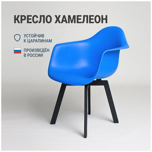 Кресло DSL 330 Grand Black Derstuhl