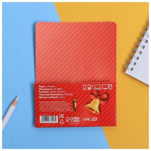 Наушники на открытке Выпускнику модель VBT 110 11 х 208 см 39000₽