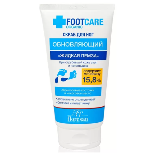 Floresan Organic foot care Скраб для ног Жидкая пемза Формула 453, 150 мл, 165 г floresan скраб для ног жидкая пемза обновляющий organic foot care 1000 г