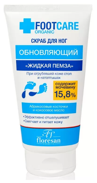 Floresan Organic foot care Скраб для ног Жидкая пемза Формула 453