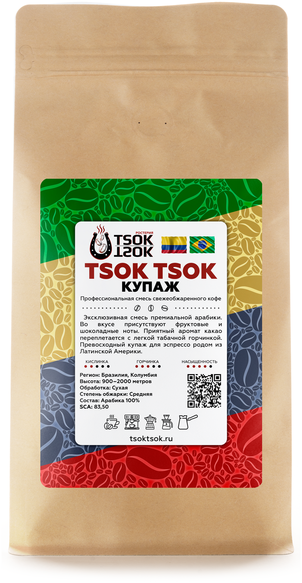 Свежеобжаренный кофе в зернах TSOK TSOK Купаж TSOK TSOK 500 гр