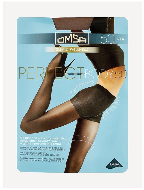 Колготки  Omsa Perfect Body, 50 den, размер 3, бежевый, коричневый