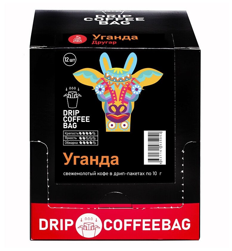 Кофе в дрип-пакетах Уганда Другар - фотография № 1