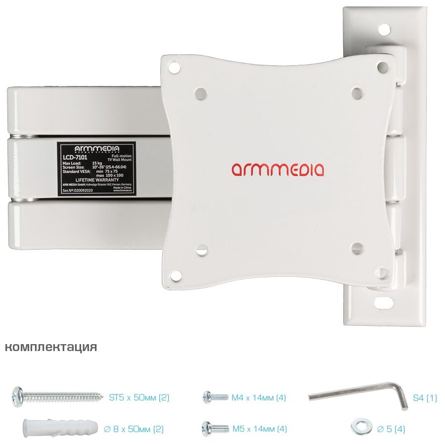 Кронштейн для ТВ Arm Media - фото №15