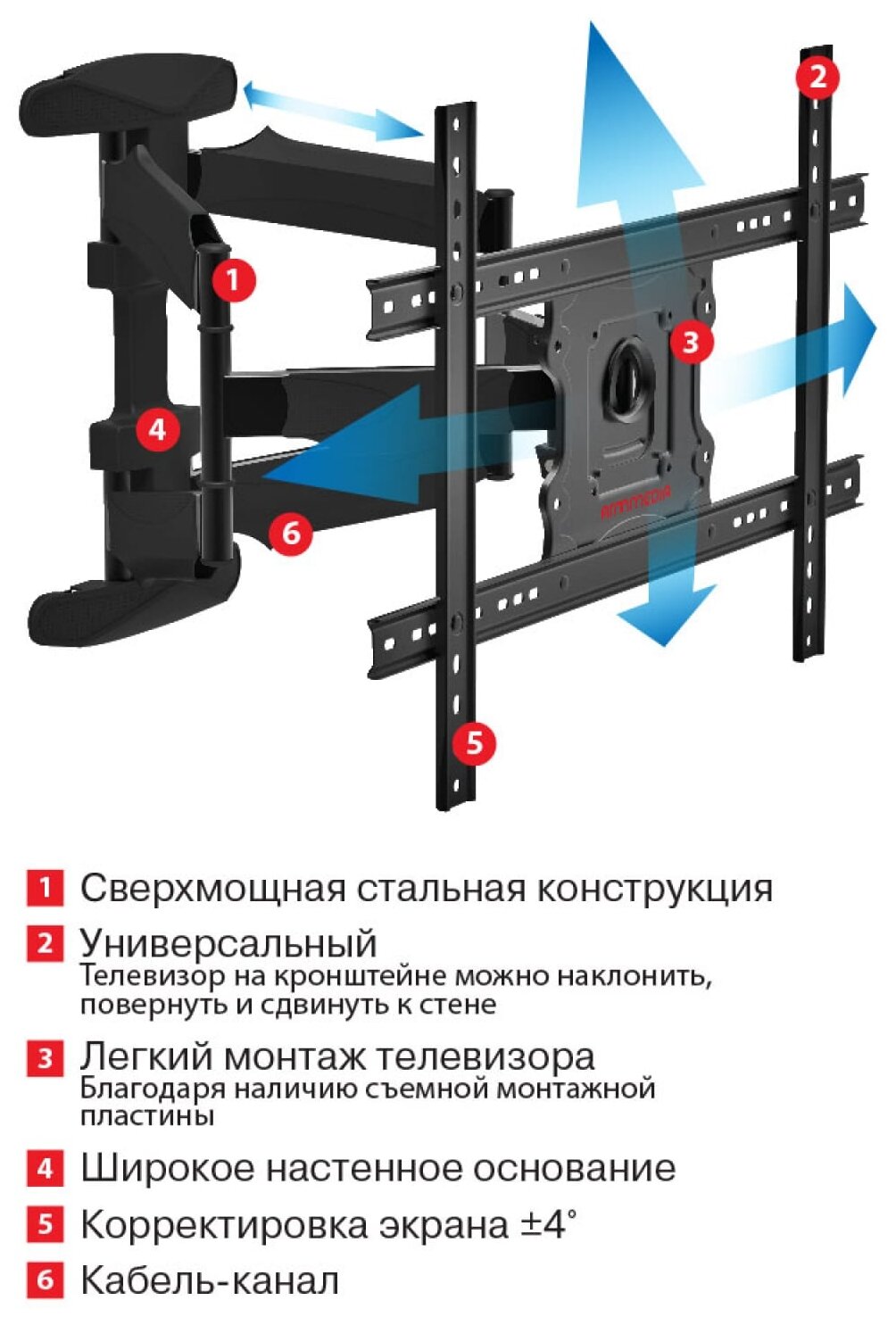 Кронштейн на стену Arm Media COBRA-60, black - фотография № 8